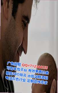 荣昌代妈智能门市部